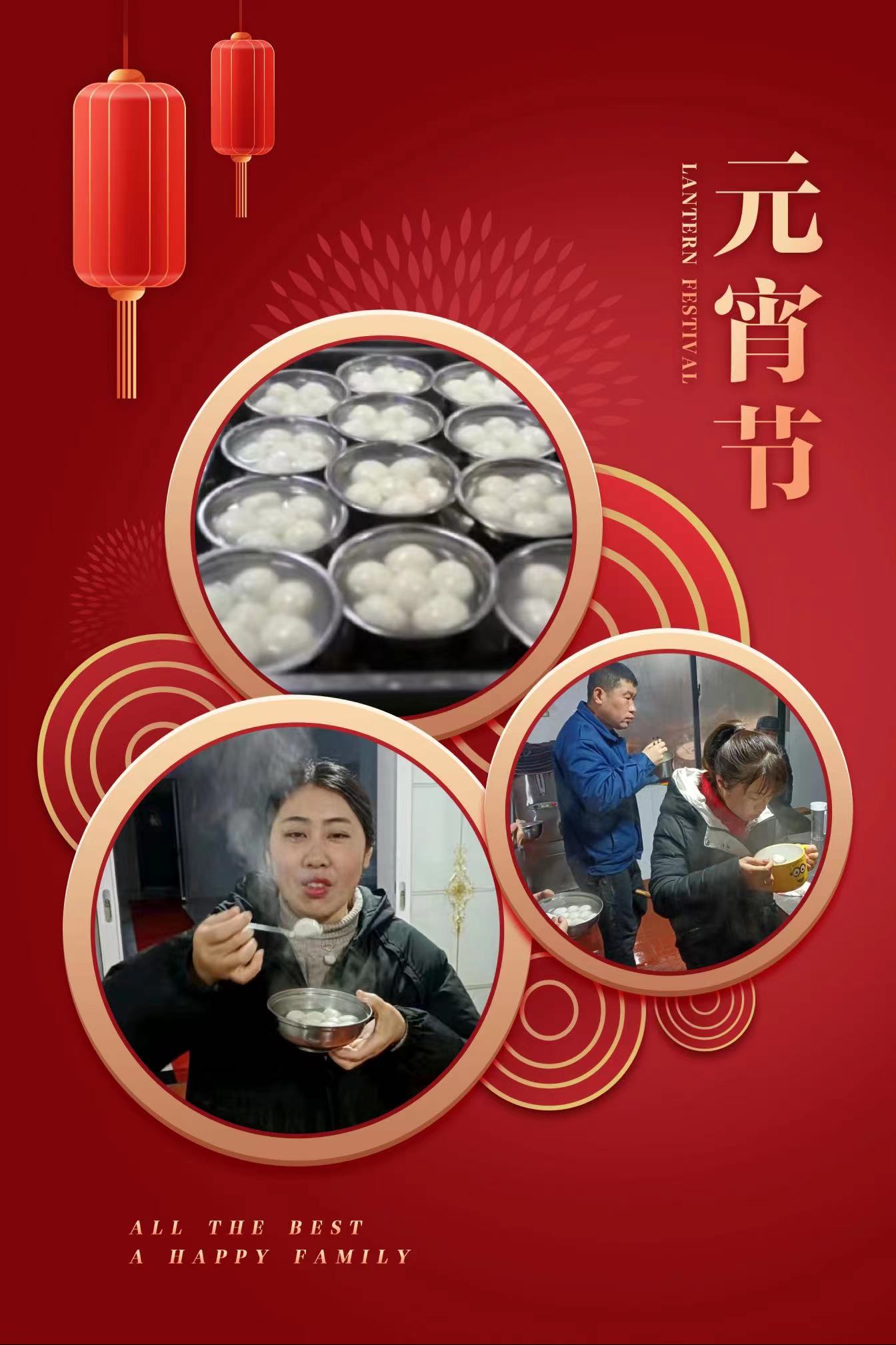 1645148640758568.jpg 微信圖片_20220215103941.jpg